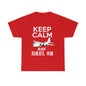 Keep Calm And Haul On - Unisex Heavy Cotton Tee