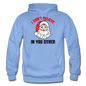 I Don't Believe - Santa - Gildan Heavy Blend Adult Hoodie - carolina blue